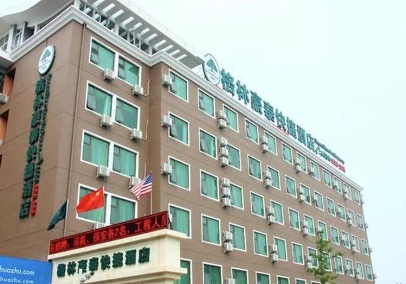 Hotel Greentree Inn Beijing Capital Airport New International Exhibition Center Express