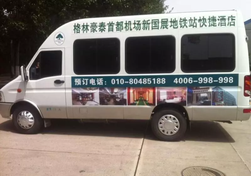هتل Greentree Inn Beijing Capital Airport New International Exhibition Center Express