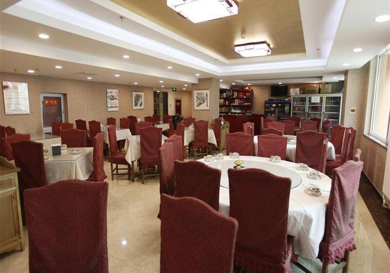 Hotel Greentree Inn Beijing Capital Airport New International Exhibition Center Express