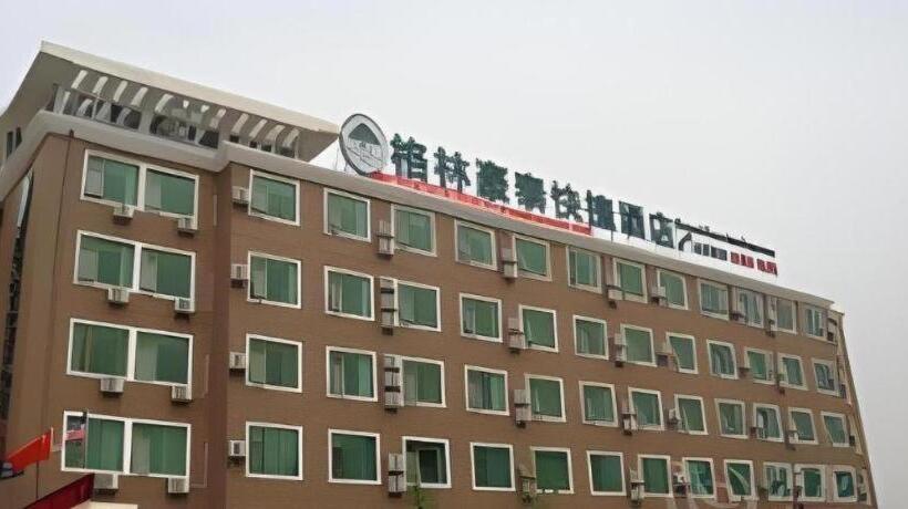 Hotel Greentree Inn Beijing Capital Airport New International Exhibition Center Express