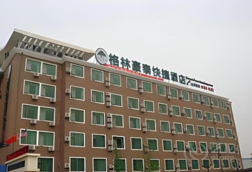 Hotel Greentree Inn Beijing Capital Airport New International Exhibition Center Express