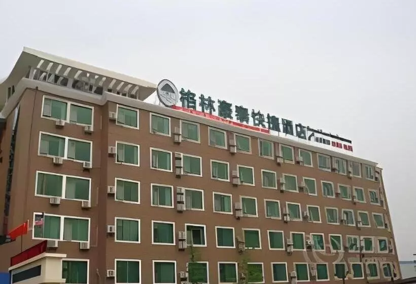 هتل Greentree Inn Beijing Capital Airport New International Exhibition Center Express