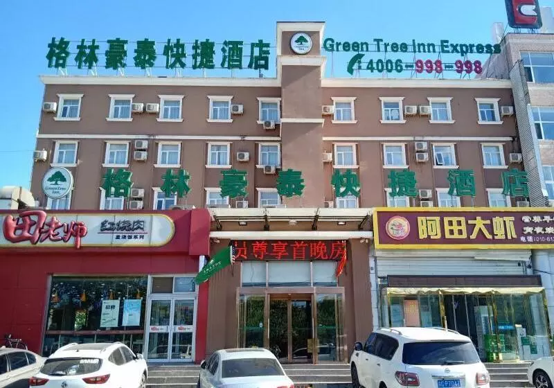 Hotelli Greentree Inn Beijing Fangshan Liangxiang Suzhuang Express