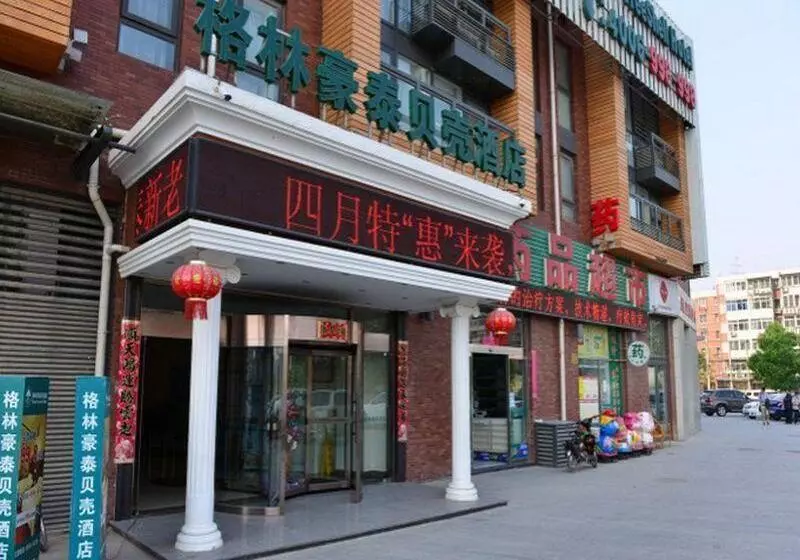 Hotelli Greentree Inn Beijing Shangdi East Anningzhuang Road Shell