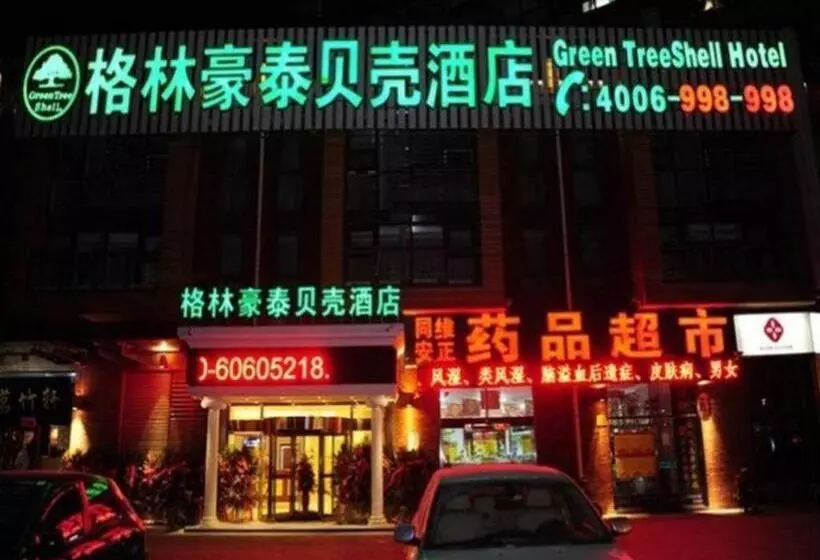 Hotelli Greentree Inn Beijing Shangdi East Anningzhuang Road Shell