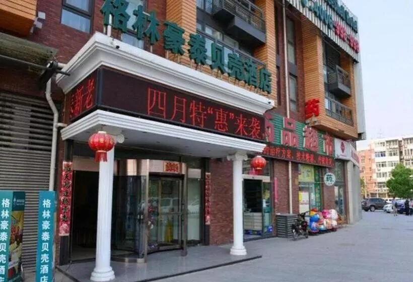 Hotelli Greentree Inn Beijing Shangdi East Anningzhuang Road Shell