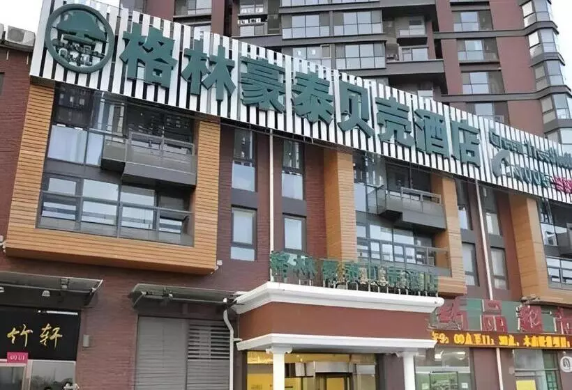 Hotelli Greentree Inn Beijing Shangdi East Anningzhuang Road Shell