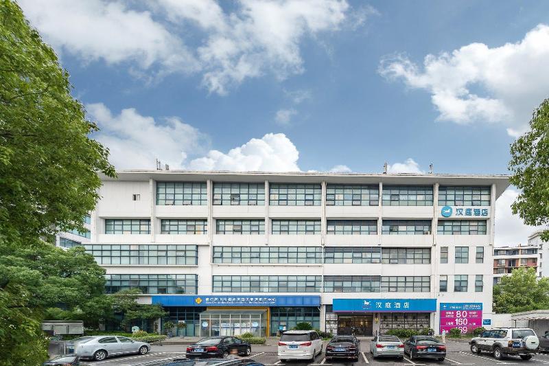 Hotel Hanting  Shanghai Hongqiao Hub Qibao Center