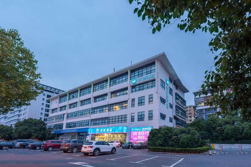 Hotel Hanting  Shanghai Hongqiao Hub Qibao Center