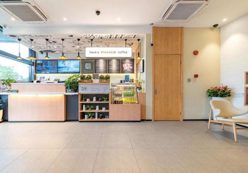 Hotel Hanting  Shanghai Hongqiao Hub Qibao Center