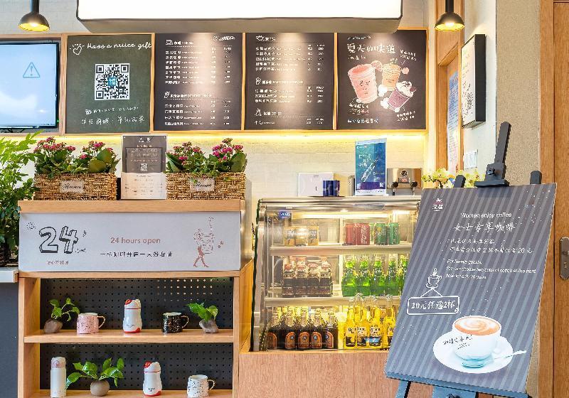 Hotel Hanting  Shanghai Hongqiao Hub Qibao Center