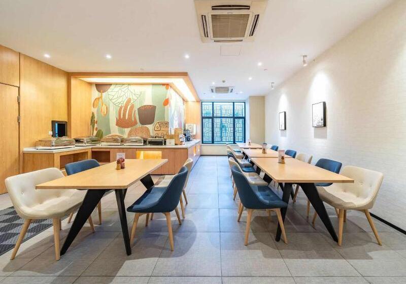 Hotel Hanting  Shanghai Hongqiao Hub Qibao Center