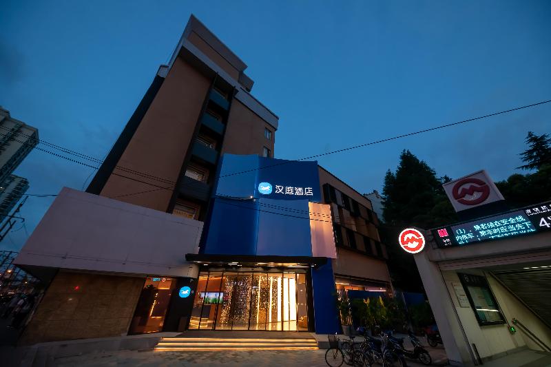 Hotel Hanting Shanghai Xujiahui Caobao Road Metro Station