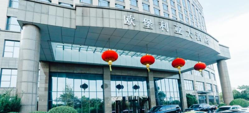 فندق Obrao Grand