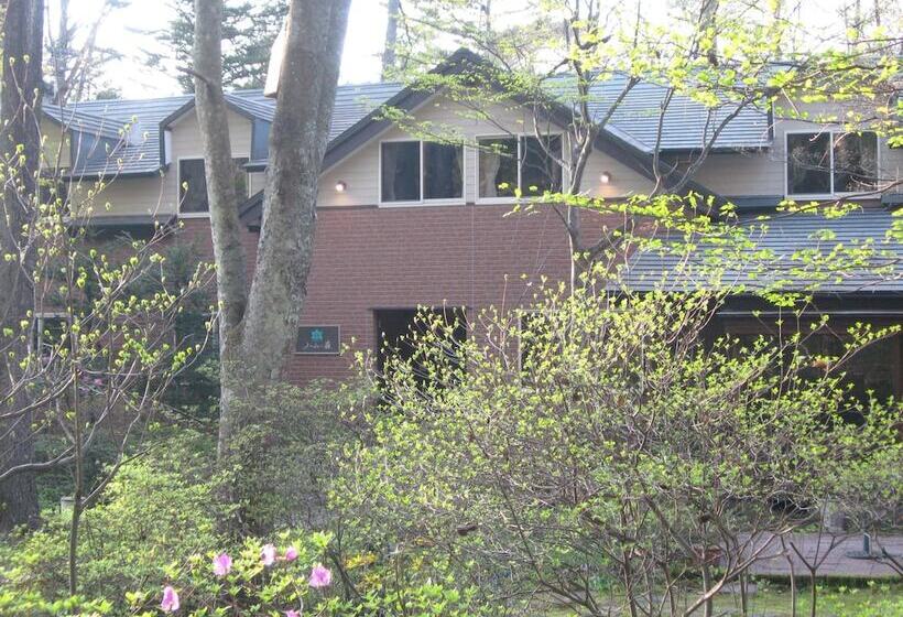 مبيت وإفطار La Forest De Nome Karuizawa