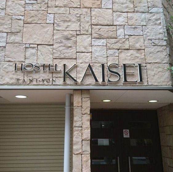 Hostel Kaisei Taniyon