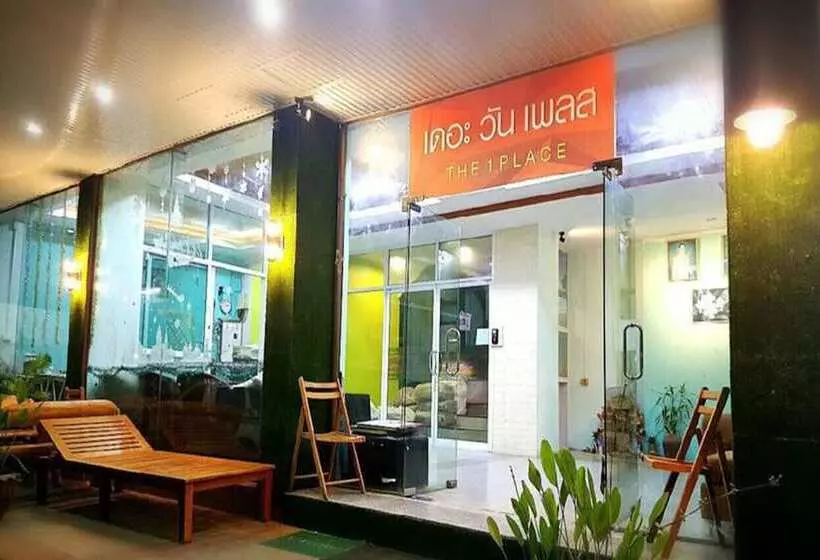 ホテル The 1 Place Hat Yai