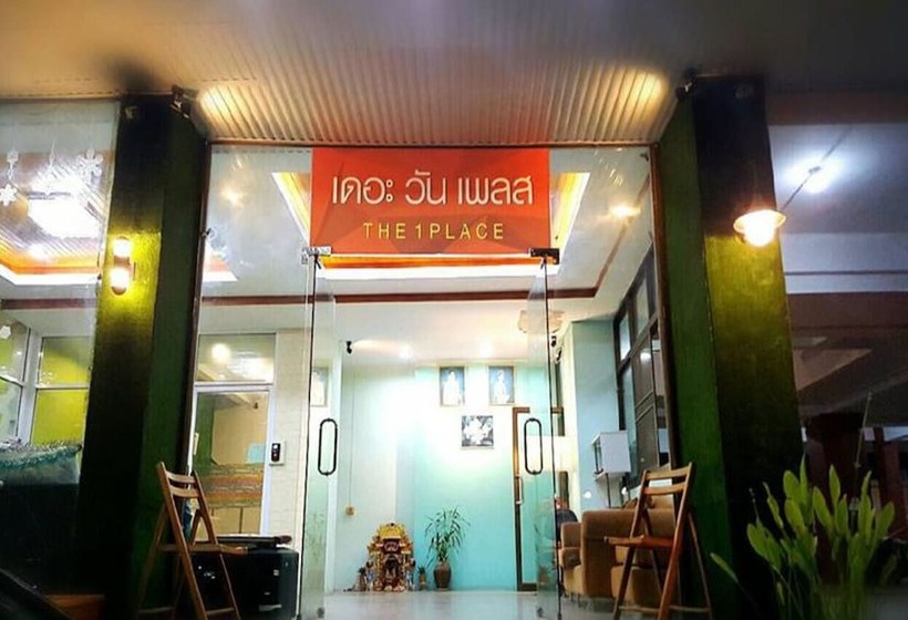 בית מלון כפרי The 1 Place Hat Yai