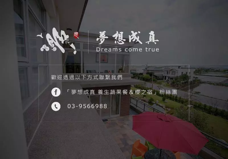 Dreams Come True B&b