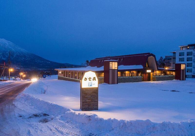 Hotel Niseko Hakuunso