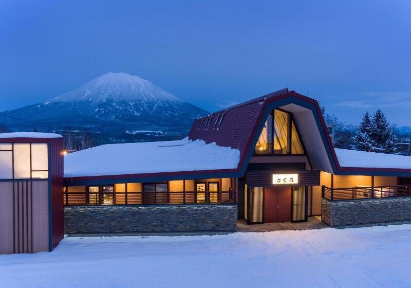 Hotel Niseko Hakuunso