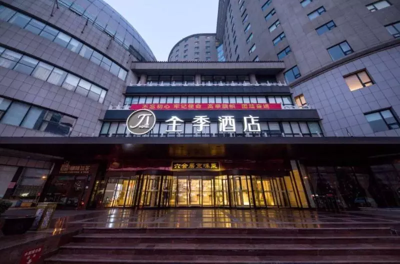 Hotelli Ji Beijing West Railway Station South Square