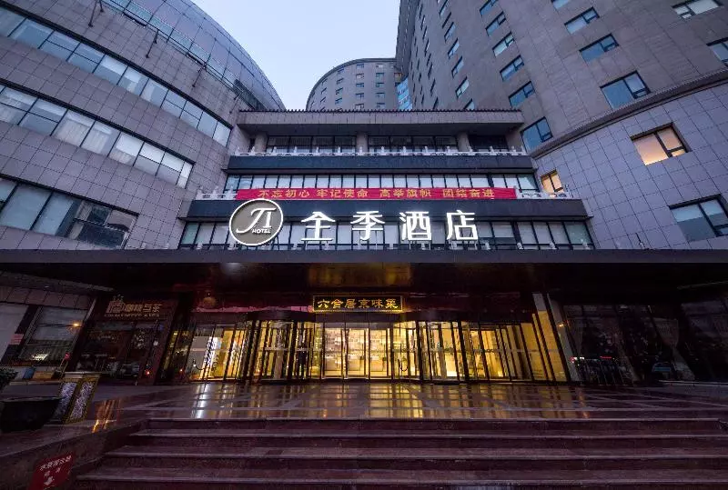 Hotelli Ji Beijing West Railway Station South Square
