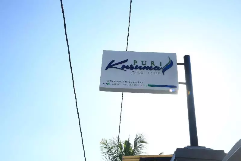 پانسیون Puri Kusuma Guest House