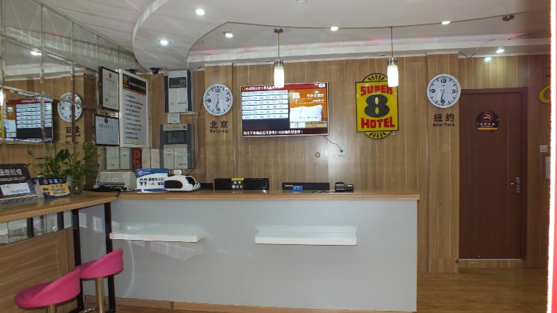 Hotel Beijing Yuanfen Xingkong