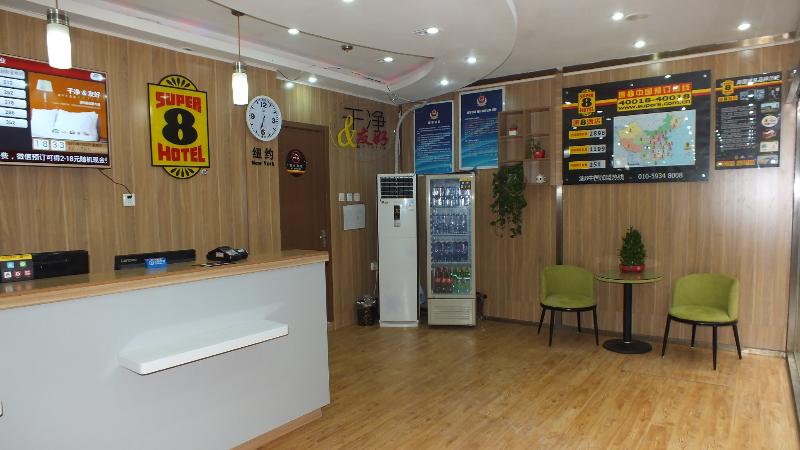 Hotel Beijing Yuanfen Xingkong