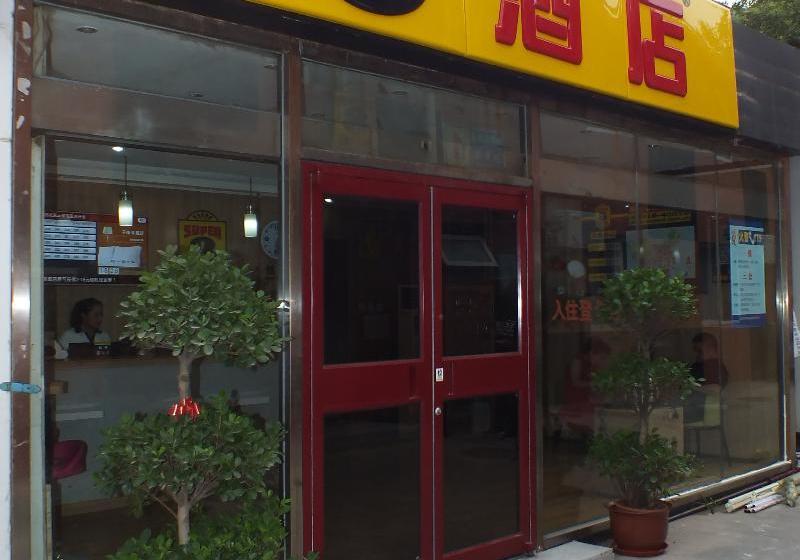 Hotel Beijing Yuanfen Xingkong