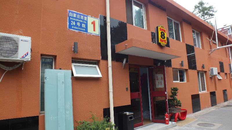 Hotel Beijing Yuanfen Xingkong