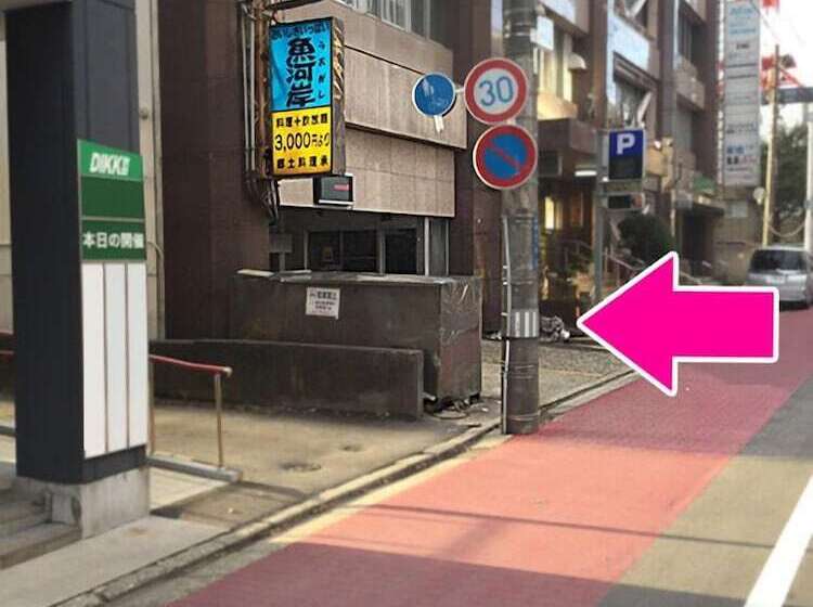 בית מלון כפרי Kyodo Omachi Building Omachi So