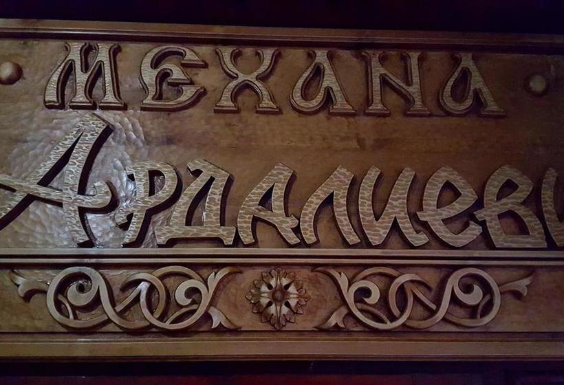 Ardospa Hotel And Restaurant