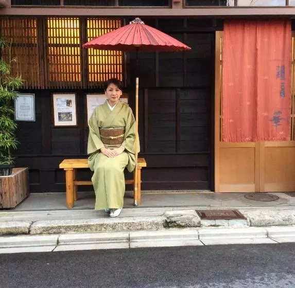 ペンション Guesthouse Hana Nishijin