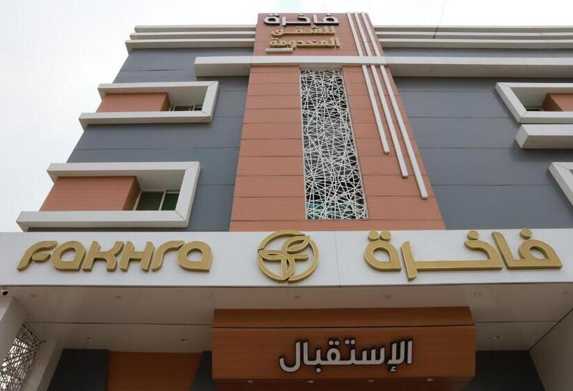 فاخرة للشقق المخدومة