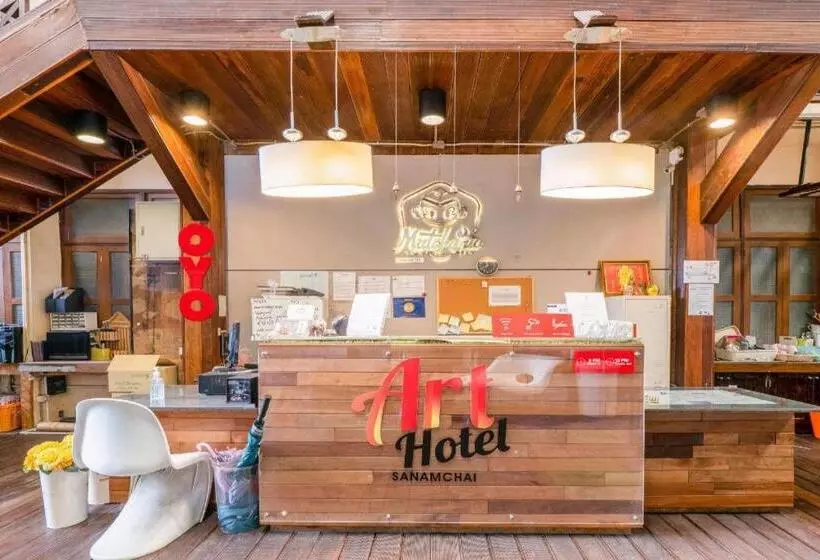 هاستل Art Hotel Sanamchai