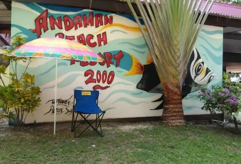 Andaman Beach Resort