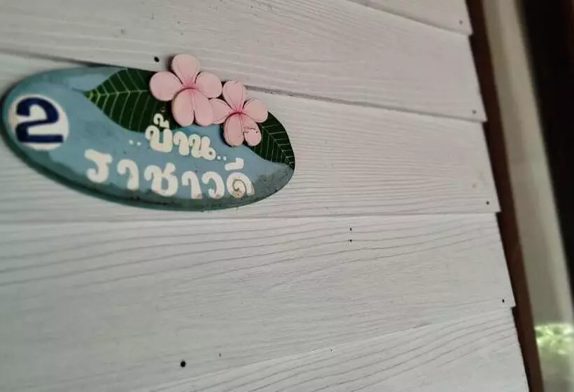 پانسیون Kiniman Home
