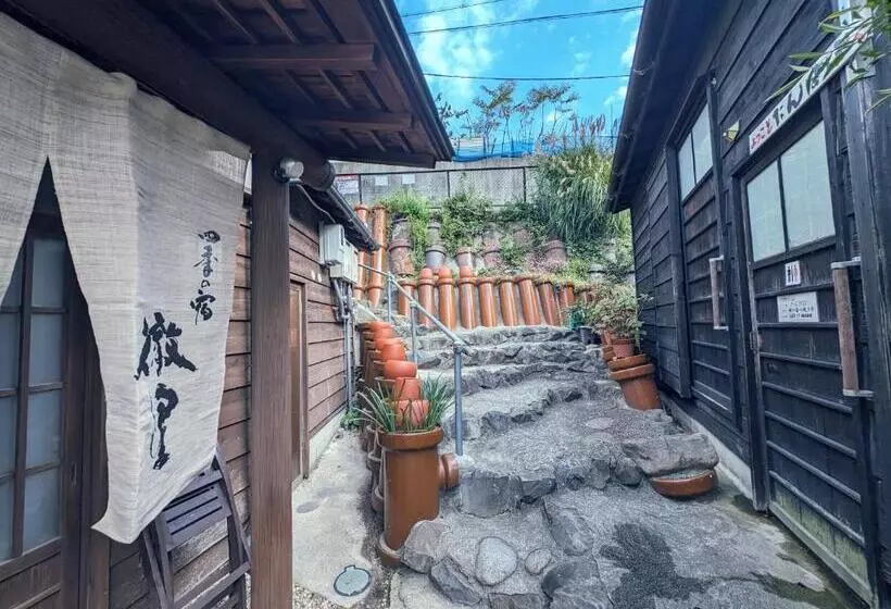 Majatalo 四季の宿 徹星