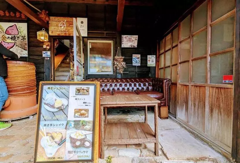 Majatalo 四季の宿 徹星