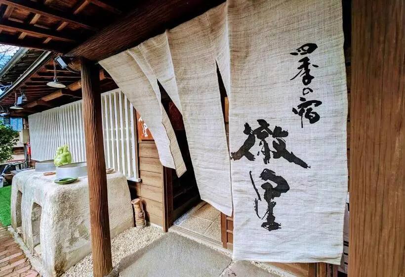 Majatalo 四季の宿 徹星