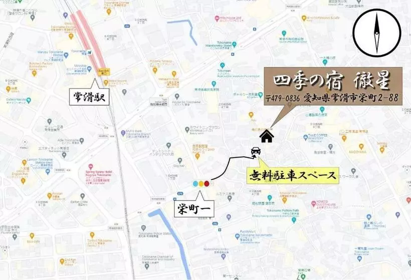 Majatalo 四季の宿 徹星