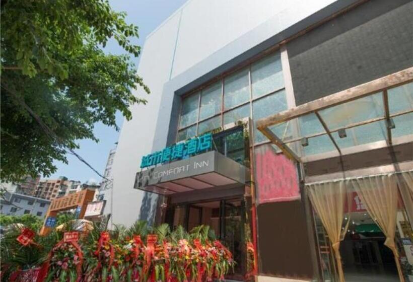 בית מלון כפרי City Comfort Inn Chongqing Jiangbei International Airport