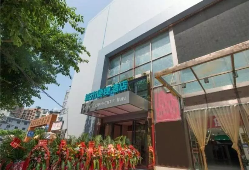 Hotelli City Comfort Inn Chongqing Jiangbei International Airport