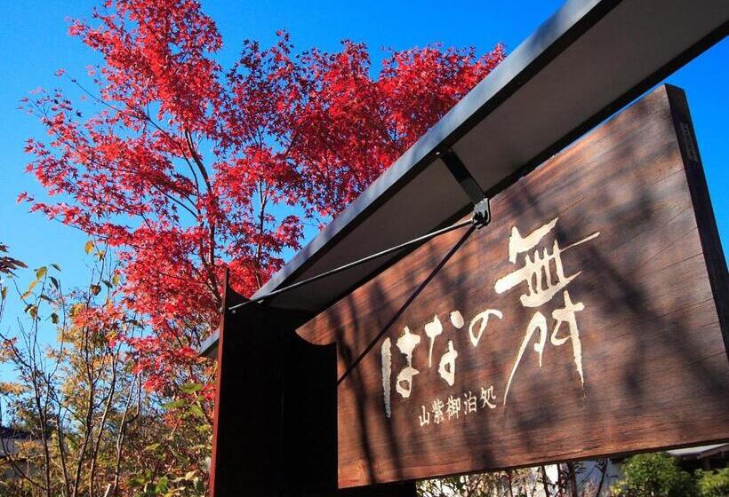 Yufuin Onsen Ryokan Hananomai