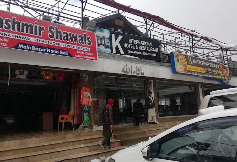 هتل K International