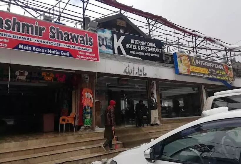 هتل K International