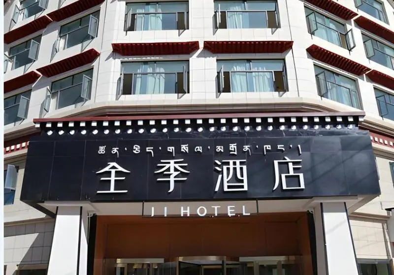 Ji Hotel Shigatse Zhabu Lubu Temple