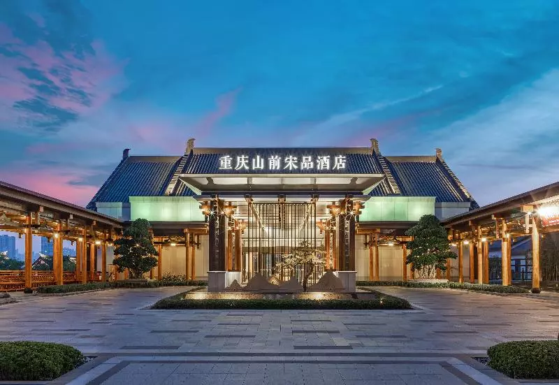 Song Hotel Chongqing Shanqian